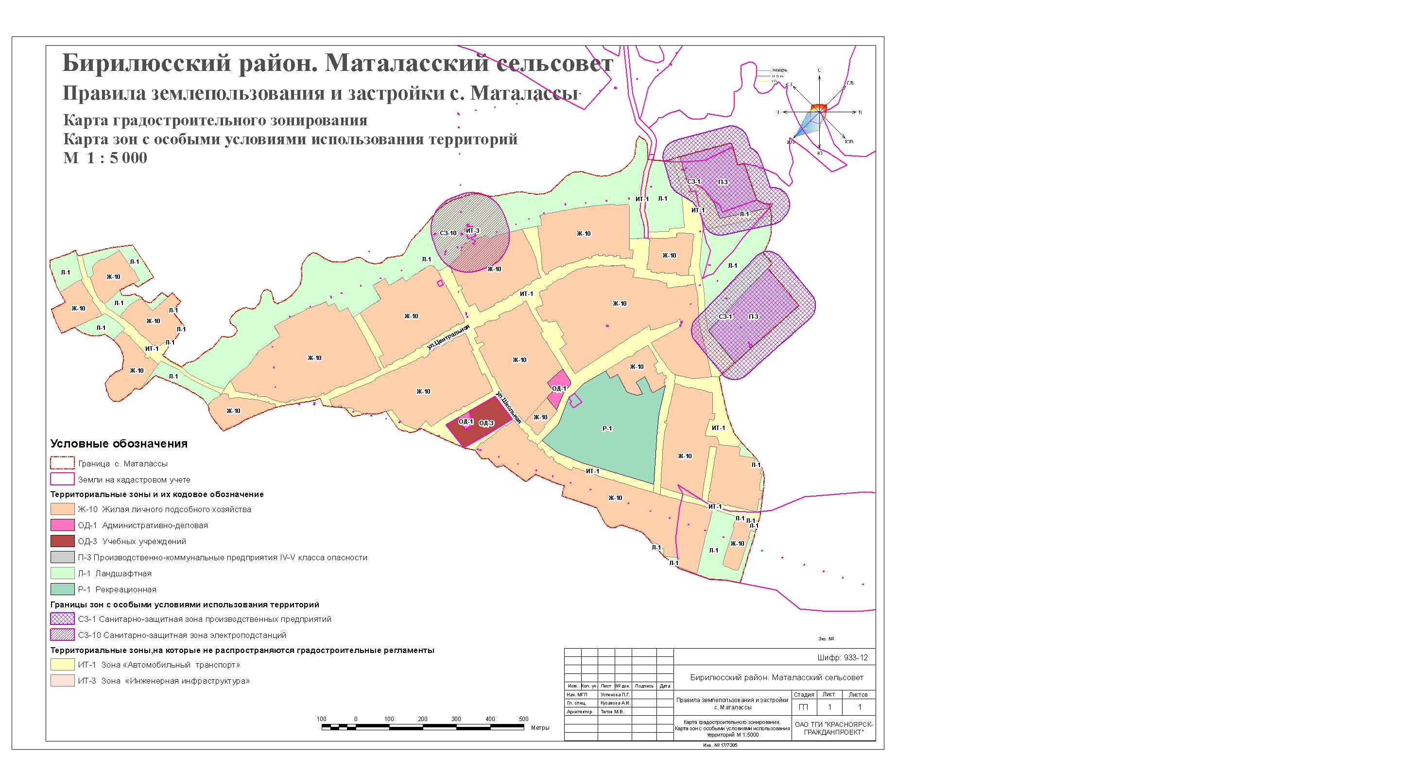 с. Маталассы.