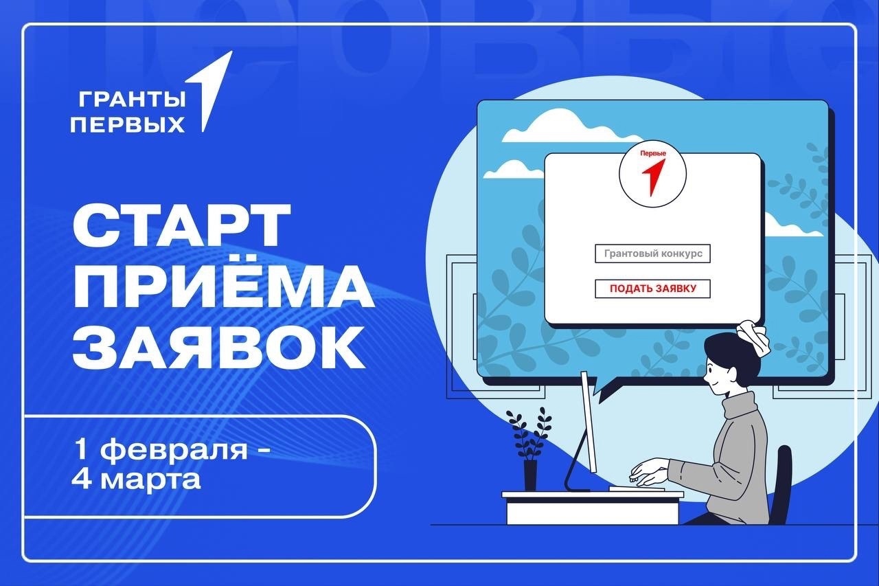 Предприниматели Красноярского края могут получить до 15 млн рублей.