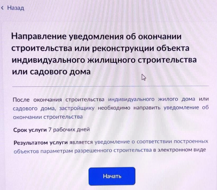 Оформляй документы, не выходя из дома.