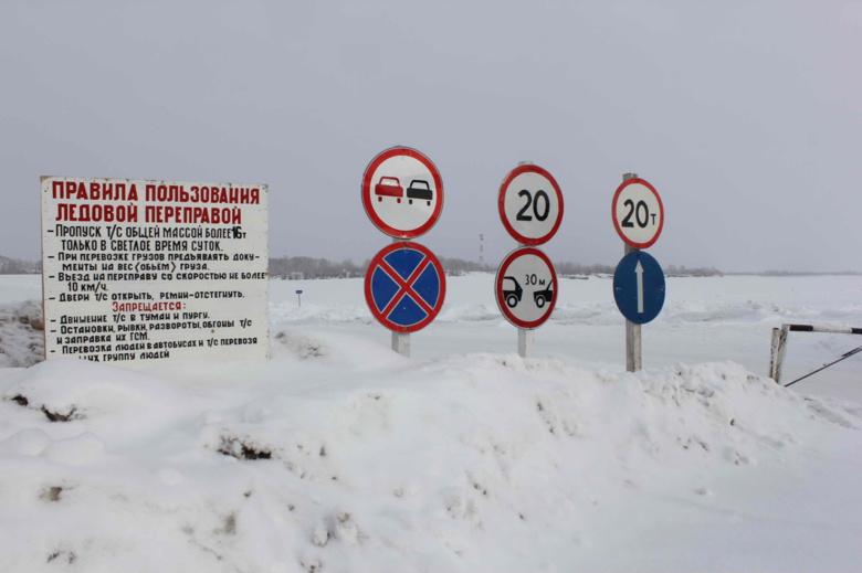 Увеличена грузоподъемность переправы на Зачулымку.