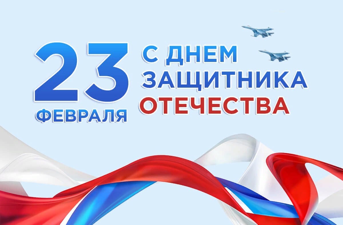 История праздника.