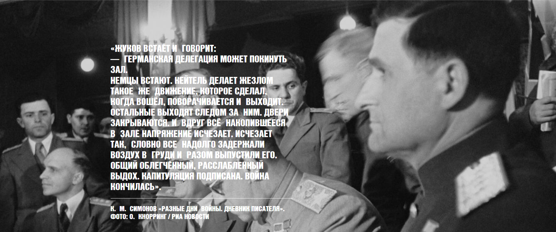 Начало Берлинской операции.