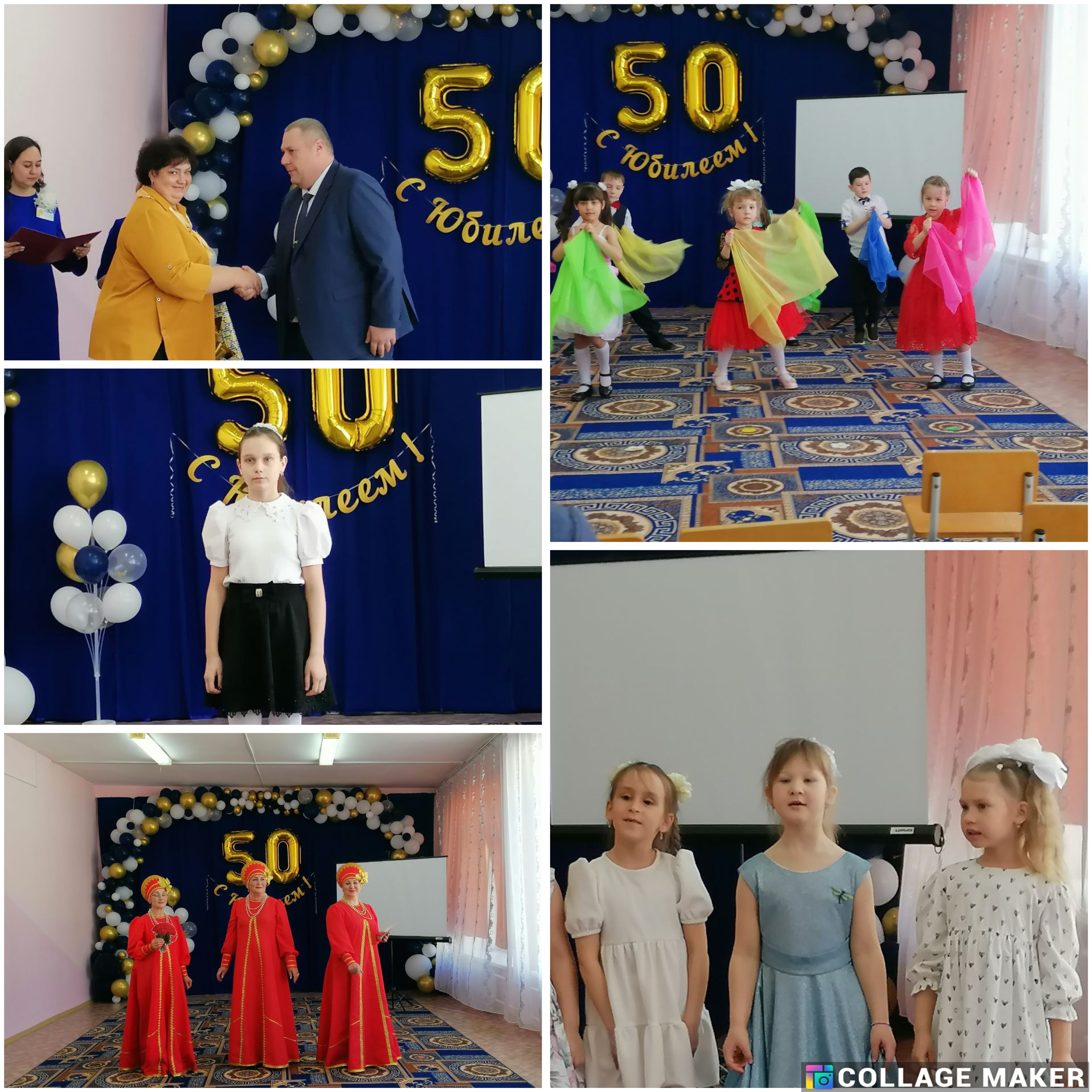 Рассветовский детский сад &quot;Солнышко&quot; отметил 50-летний юбилей..