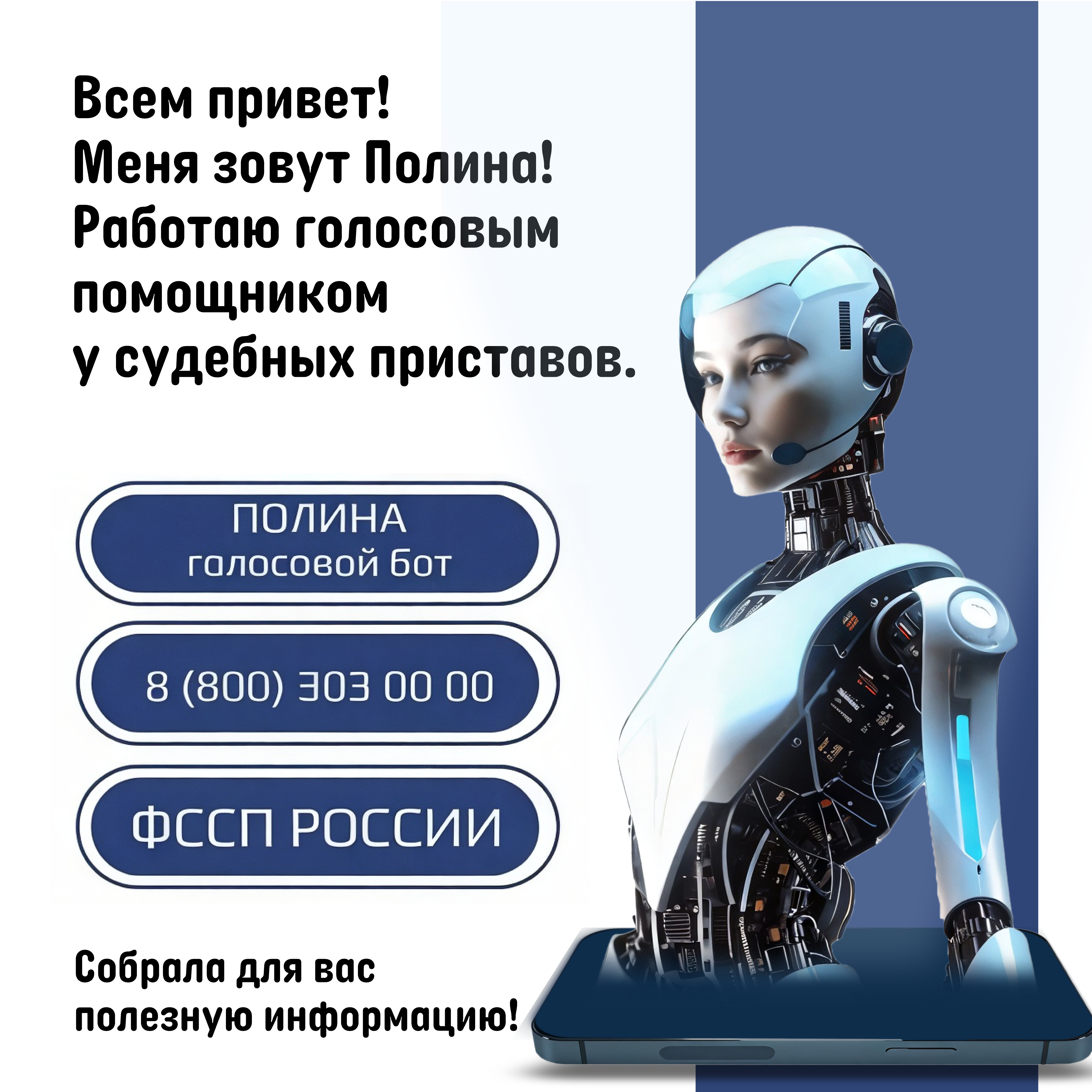 Судебные приставы рассказали, какие есть способы оплатить долги.