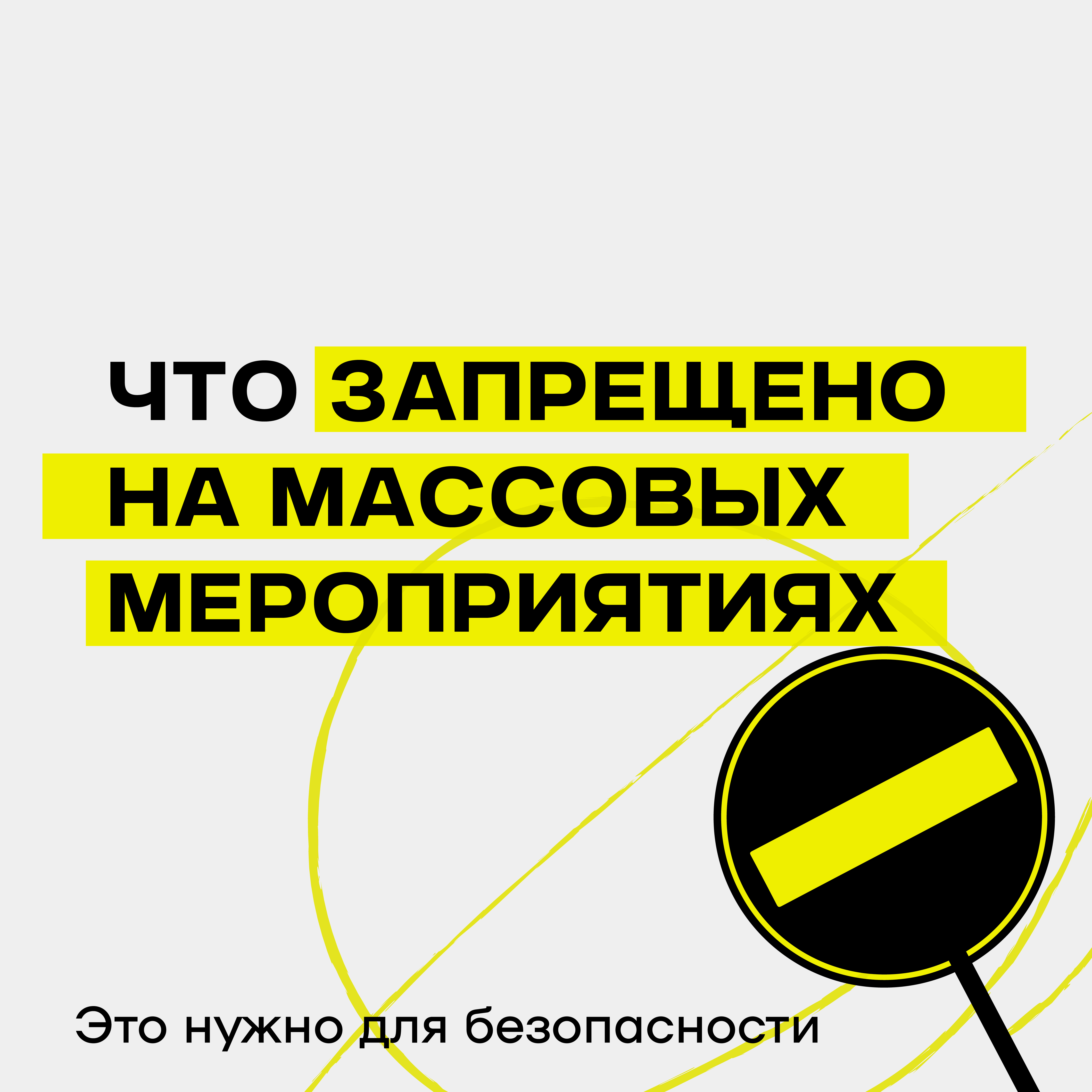 Красноярцам рассказали о правилах поведения на праздниках 9 мая (районы края).