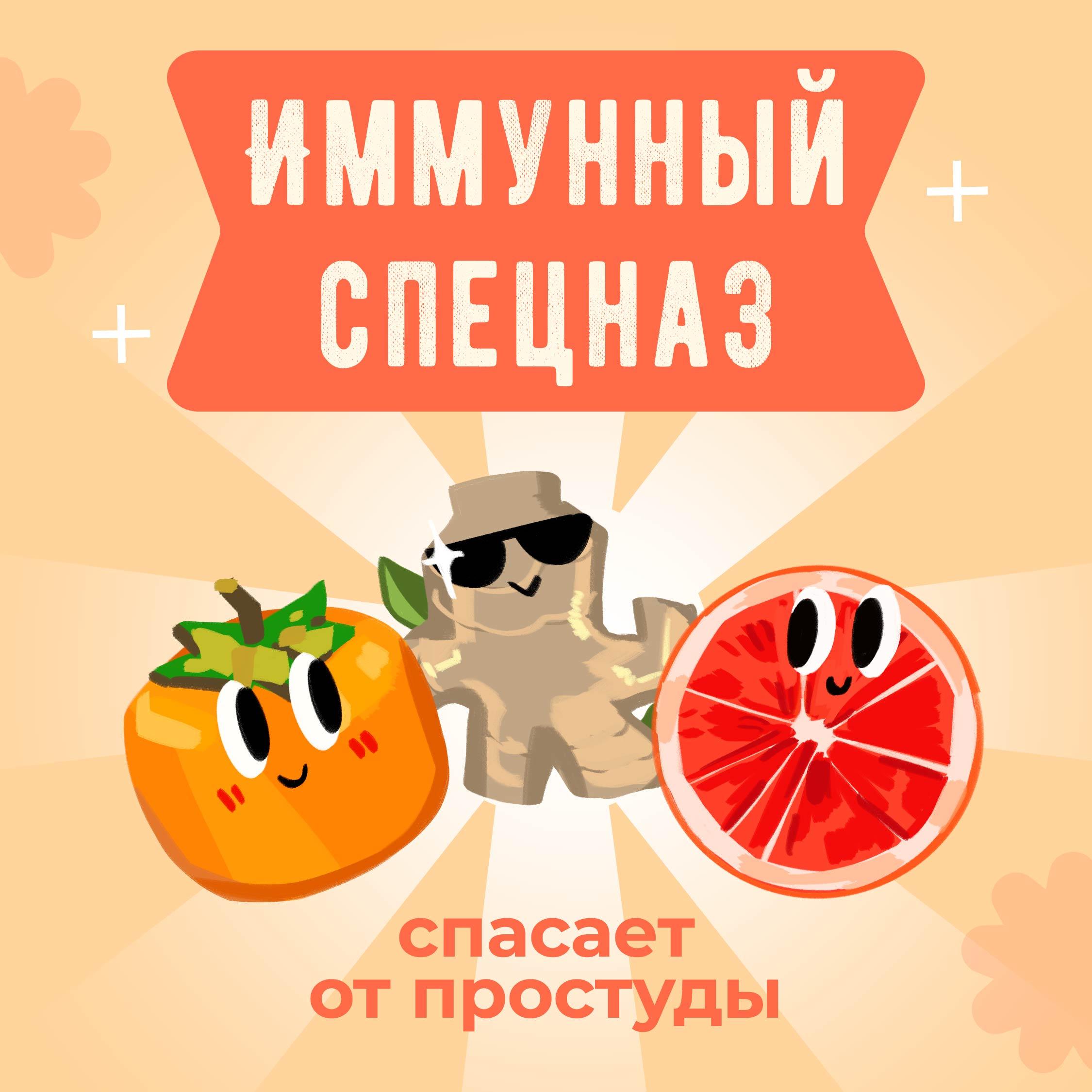 Паблики рассказали что кушать зимой.