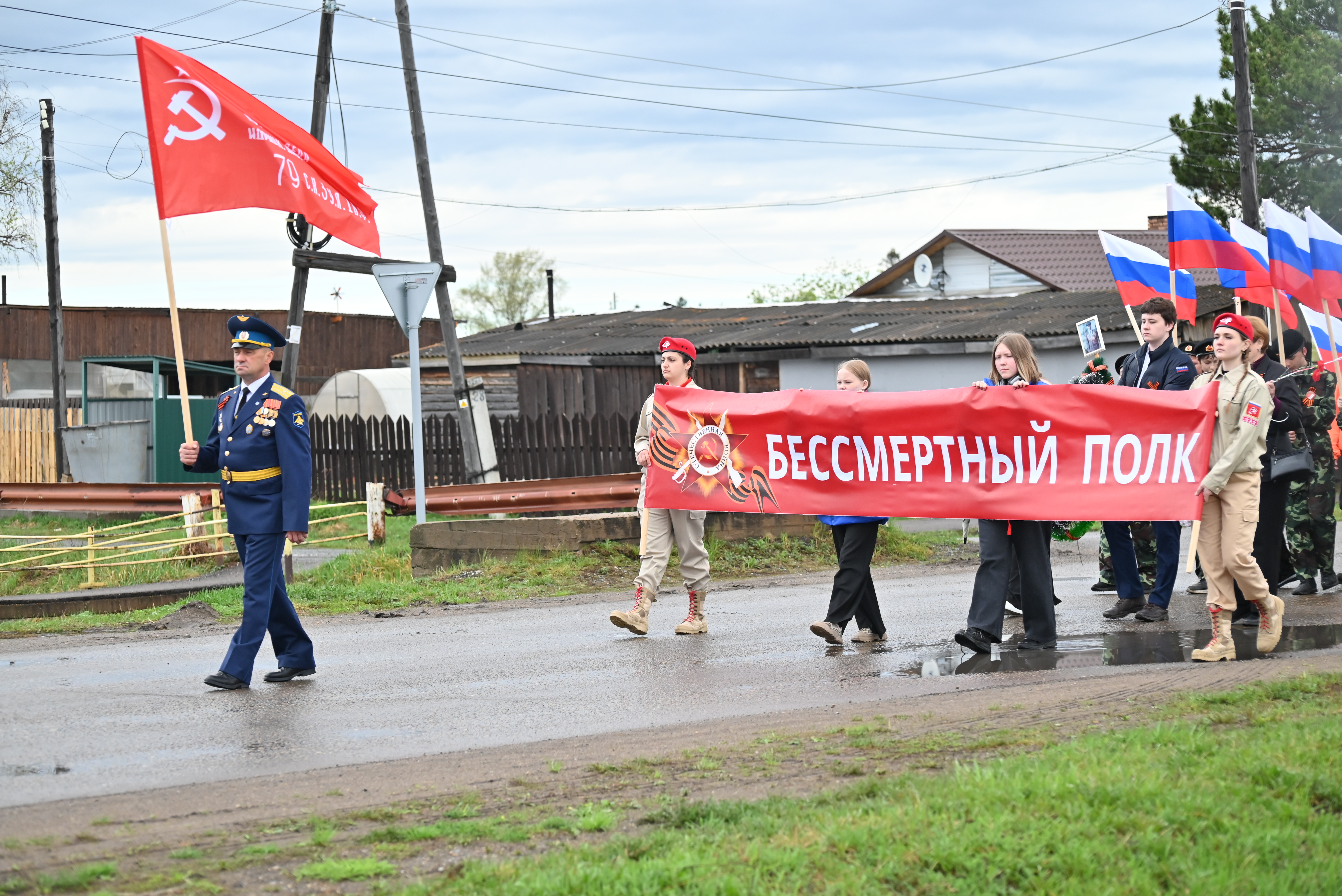 Бессмертный полк онлайн. Прямая трансляция 09.05.25 (ОМСУ).