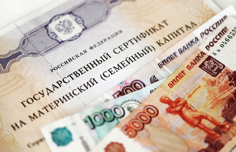 Какие налоговые льготы предусмотрены для лиц, имеющих трех и более несовершеннолетних детей.