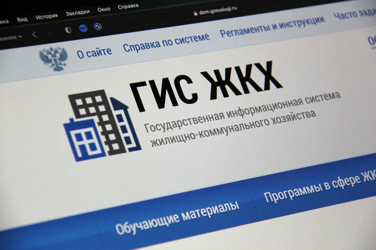 ЦУР и минстрой Красноярского края рассказывают о возможностях мобильного приложения «Госуслуги Дом» (Районы).