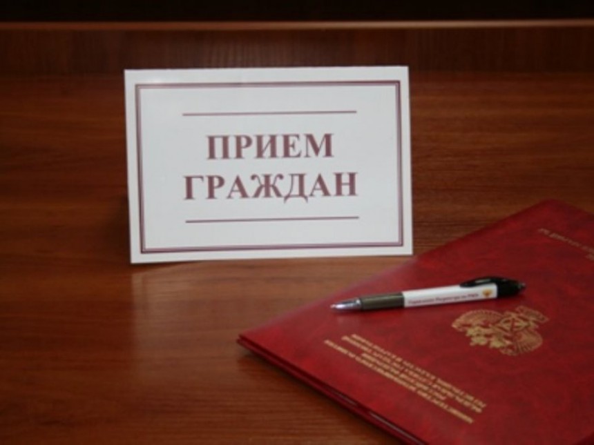 График приема граждан в администрации района.