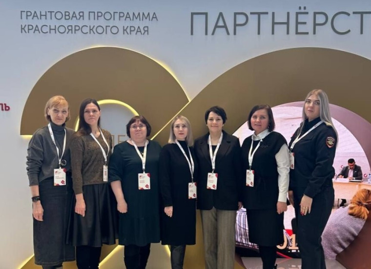 В Красноярске проходит Фестиваль успешных практик. В Красноярске проходит Фестиваль успешных практик.