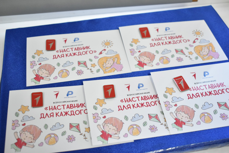 Вчера, 2 марта, в нашей стране впервые отметили День наставника.. Вчера, 2 марта, в нашей стране впервые отметили День наставника..