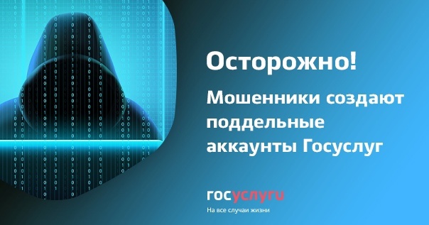 Мошенники изобрели новую схему обмана. Мошенники изобрели новую схему обмана.