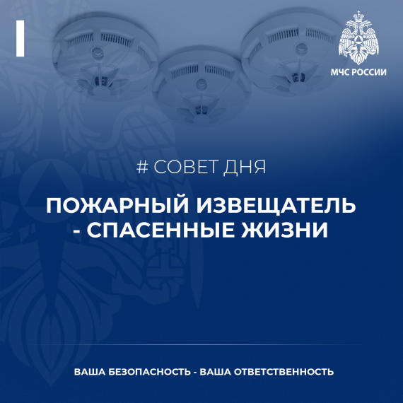 Как защитить дом от пожара. Как защитить дом от пожара.