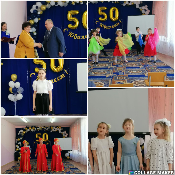 Рассветовский детский сад "Солнышко" отметил 50-летний юбилей.. Рассветовский детский сад "Солнышко" отметил 50-летний юбилей..