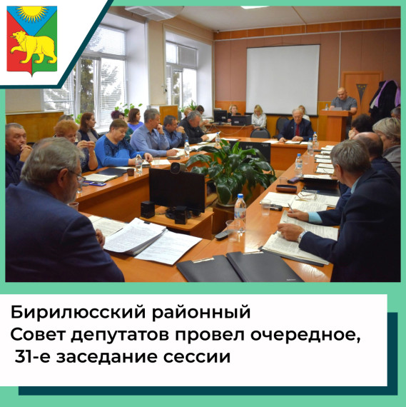 Бюджет, Устав и прочие вопросы. Бюджет, Устав и прочие вопросы.