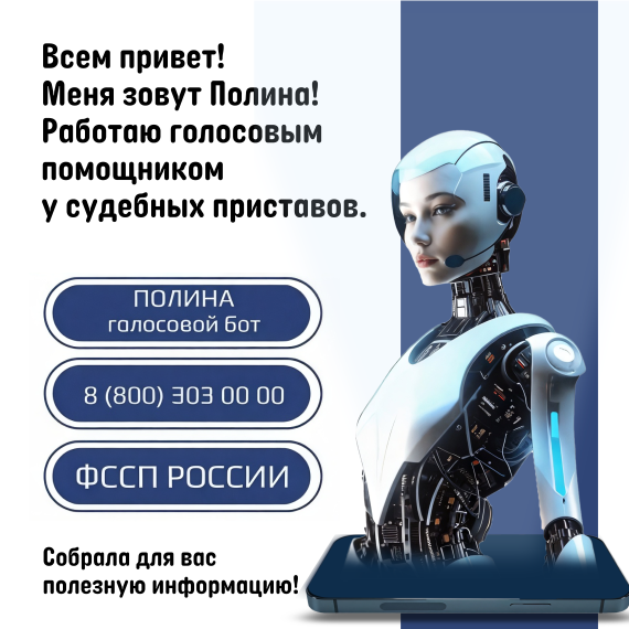 Судебные приставы рассказали, какие есть способы оплатить долги. Судебные приставы рассказали, какие есть способы оплатить долги.