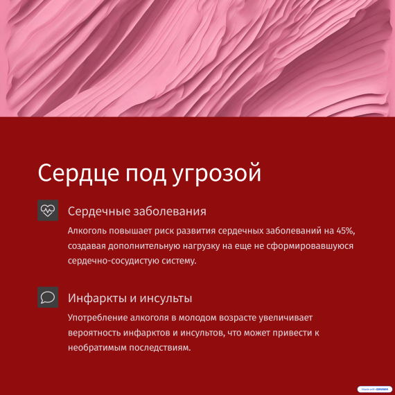 Алкоголь и подростки: узнай правду.. Алкоголь и подростки: узнай правду..