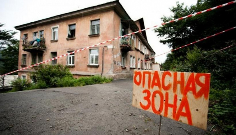 Избежать покупки аварийного жилья поможет выписка из ЕГРН. Избежать покупки аварийного жилья поможет выписка из ЕГРН.