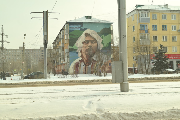 Голосуй за Красноярск!. Голосуй за Красноярск!.