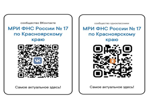 Мобильное приложение «Мои чеки онлайн». Мобильное приложение «Мои чеки онлайн».