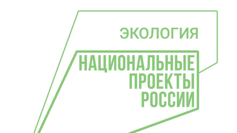 В Минэкологии края стартовал прием заявок от муниципалитетов на участие в акциях по наведению порядка на берегах водоемов.. В Минэкологии края стартовал прием заявок от муниципалитетов на участие в акциях по наведению порядка на берегах водоемов..