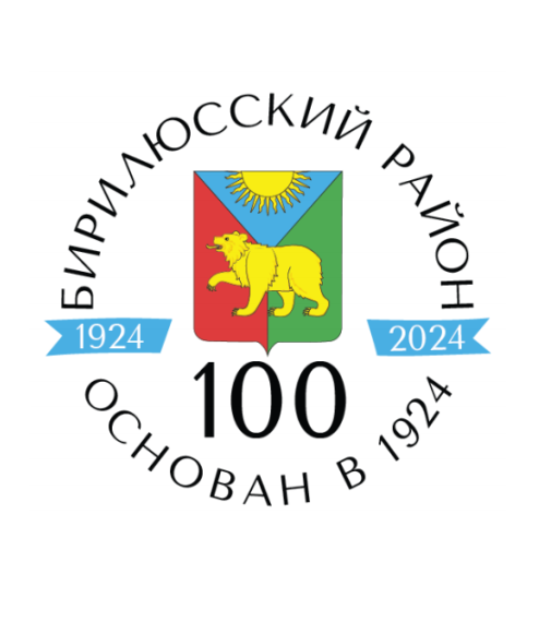 Логотип утвержден. Логотип утвержден.