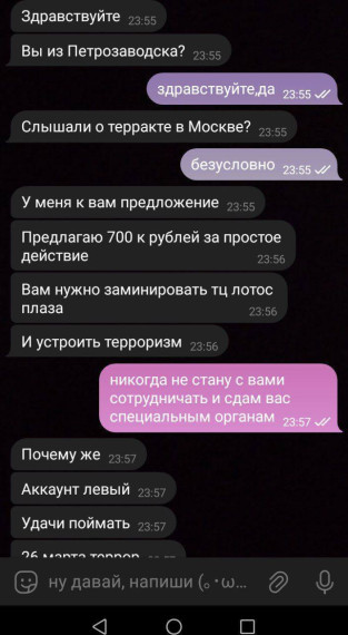 В администрации Бирилюсского района состоялось заседание антитеррористической комиссии. В администрации Бирилюсского района состоялось заседание антитеррористической комиссии.