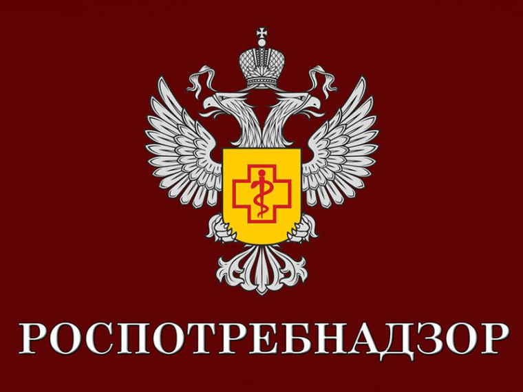 Задай вопрос специалисту Роспотребнадзора. Задай вопрос специалисту Роспотребнадзора.