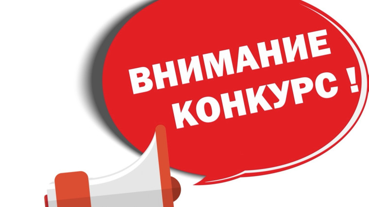 Стань лидером своего села. Стань лидером своего села.