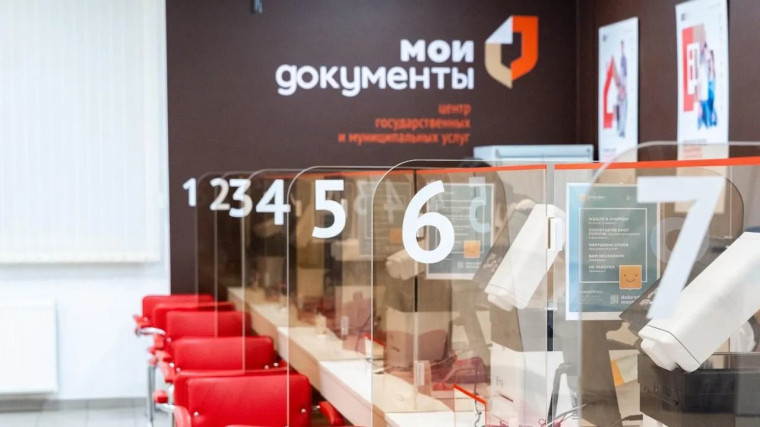 Проставить апостиль можно в МФЦ. Проставить апостиль можно в МФЦ.
