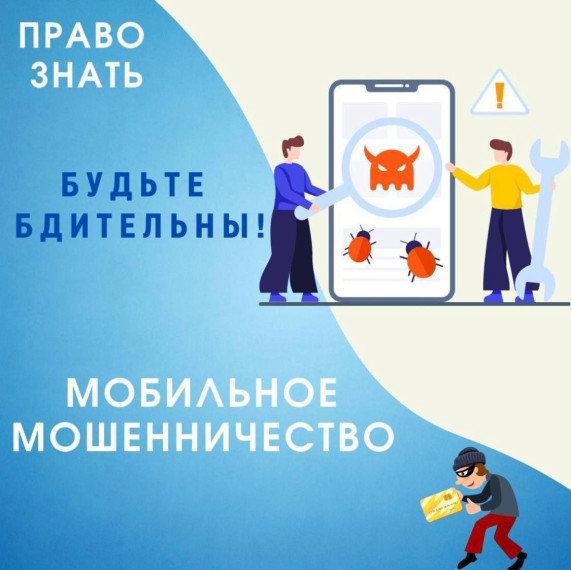 Мошенники взломали мой профиль на «Госуслугах». Что делать?. Мошенники взломали мой профиль на «Госуслугах». Что делать?.