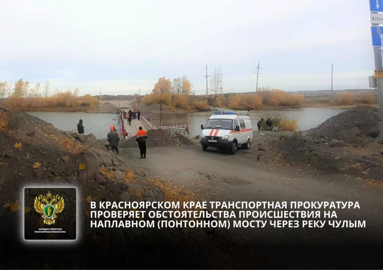 Грузовик утонул, водитель пока не найден. Грузовик утонул, водитель пока не найден.