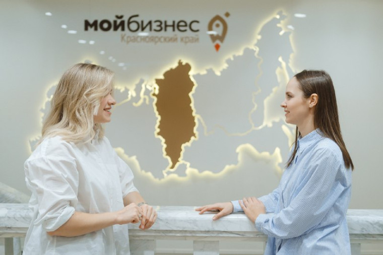 Молодые предприниматели Красноярского края могут получить гранты на создание или развитие своего бизнеса. Молодые предприниматели Красноярского края могут получить гранты на создание или развитие своего бизнеса.