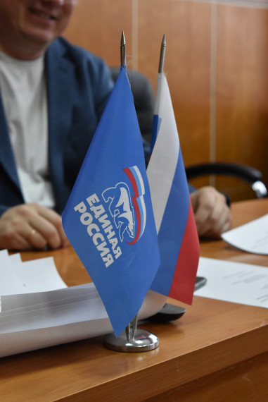 Состоялась 46 партийная конференция местного отделения "Единой России". Состоялась 46 партийная конференция местного отделения "Единой России".