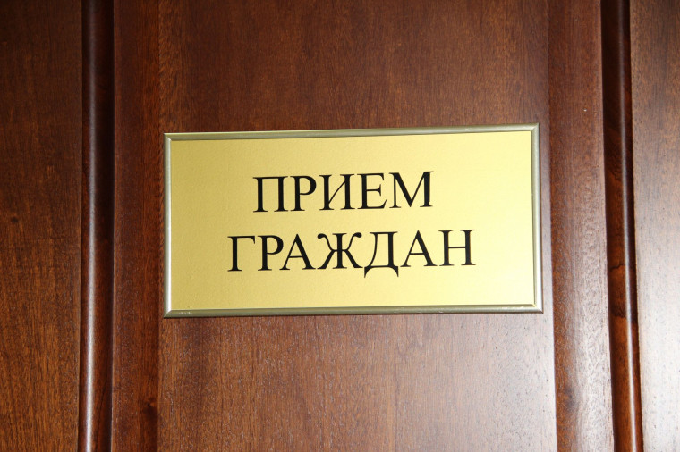 Личный прием по вопросам закупок и финансового контроля. Личный прием по вопросам закупок и финансового контроля.