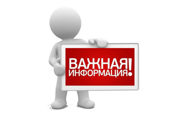 Соблюдайте меры пожарной безопасности. Соблюдайте меры пожарной безопасности.