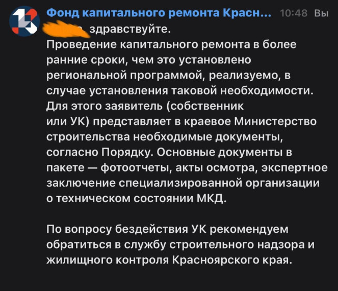 #КапремонтДляЛюдей. #КапремонтДляЛюдей.