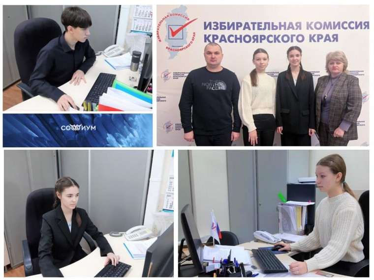 Состоялся ворой тур регионального этапа Всероссийской олимпиады школьников «Софиум».. Состоялся ворой тур регионального этапа Всероссийской олимпиады школьников «Софиум»..