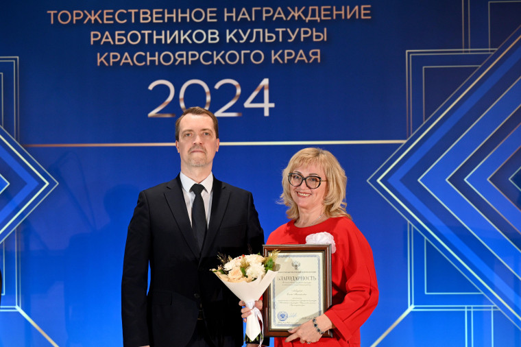Благодарность Министра культуры вручена хормейстеру РДК Елене Лебедевой. Благодарность Министра культуры вручена хормейстеру РДК Елене Лебедевой.